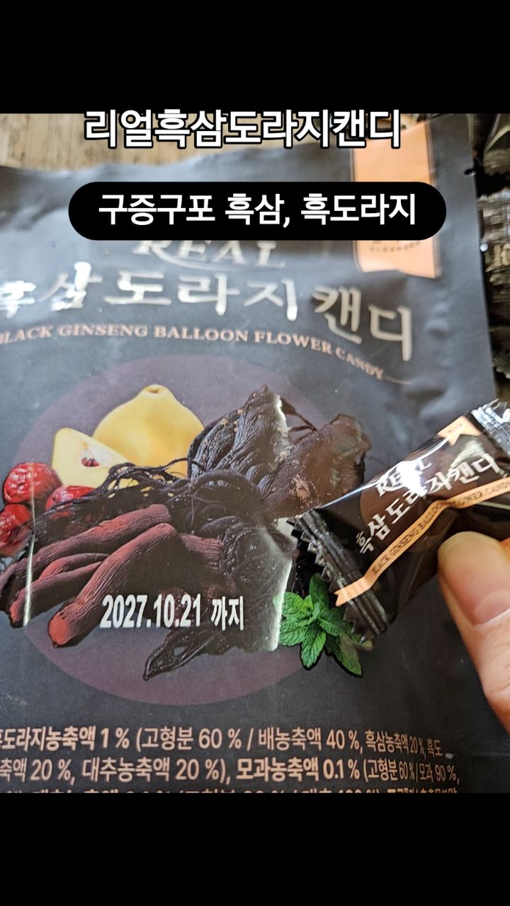 @cosoj1이 올린 올가득 태그 게시물