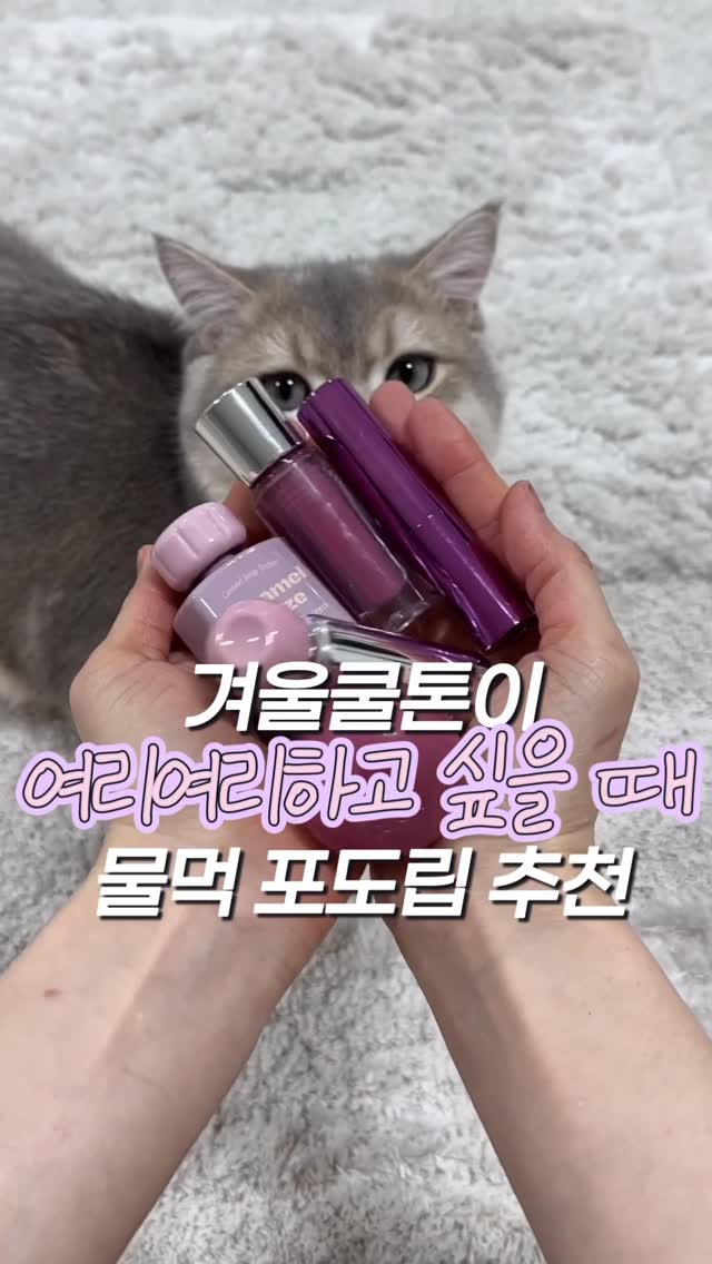 @beryoung0_0이 올린 레브론 프로페셔널 태그 게시물