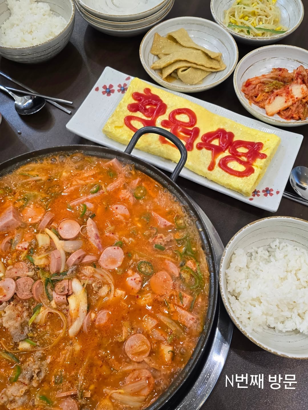 @justin_enfp이 올린 청원식당 태그 게시물