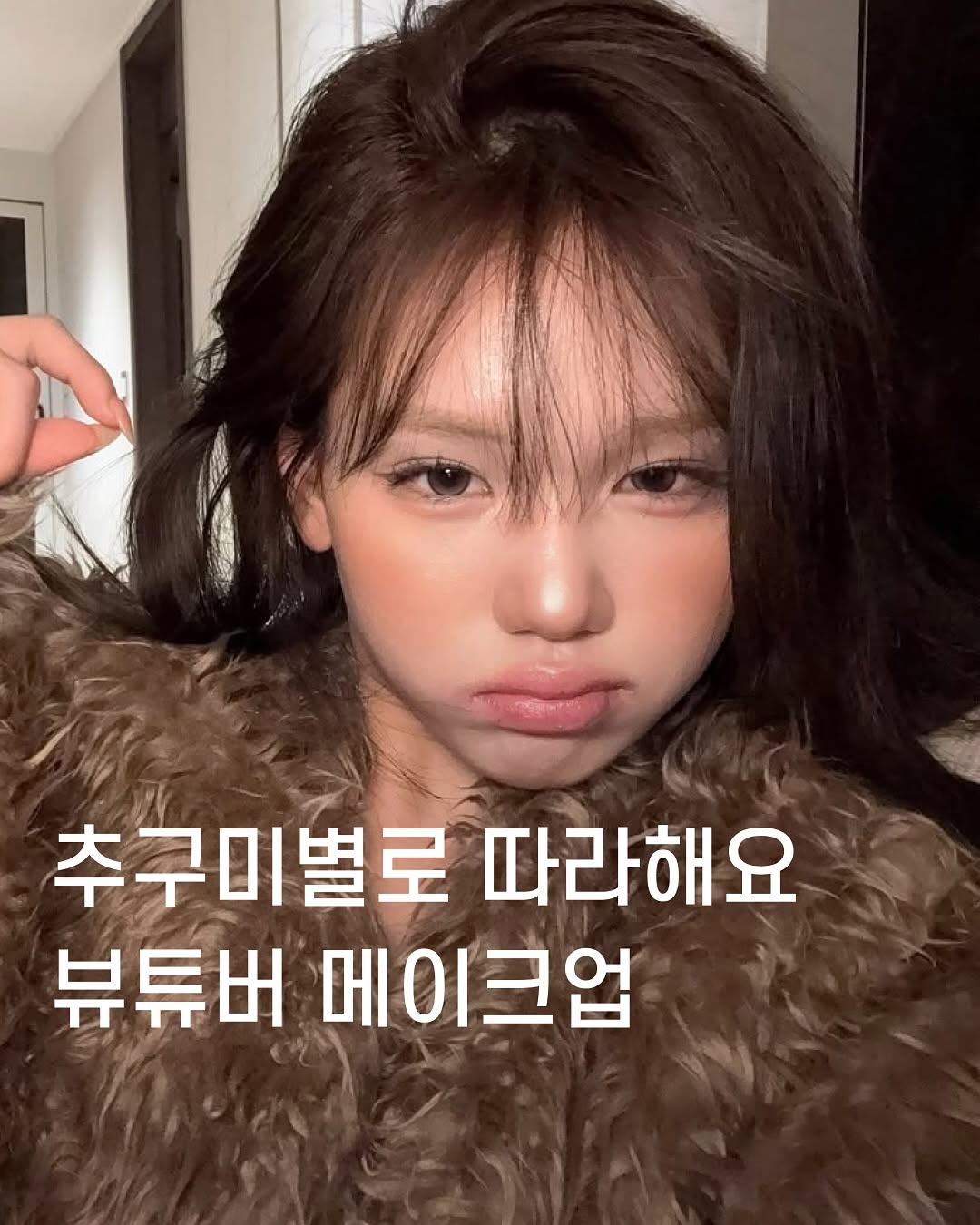 @icolor.kr이 올린 지냐 Jɪɴʏᴀᴀ 태그 게시물