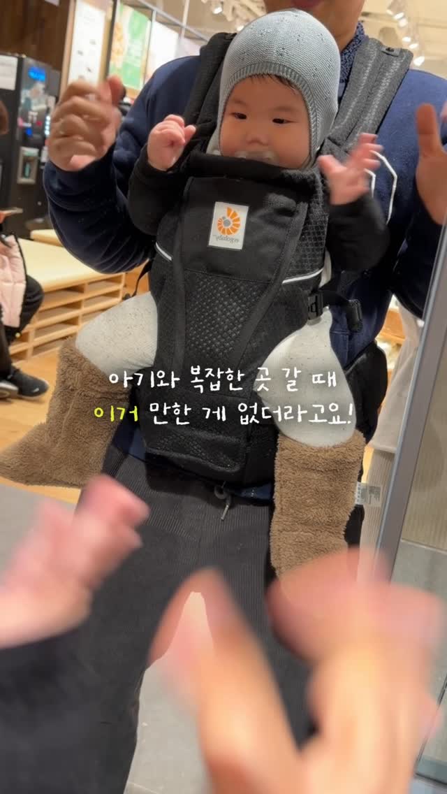@thr_house이 올린 에르고베이비 태그 게시물