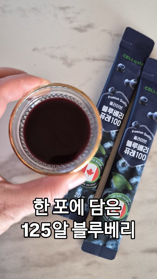 셀게이트 광고 소재