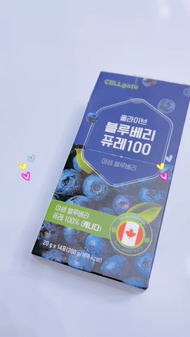 셀게이트 광고 소재