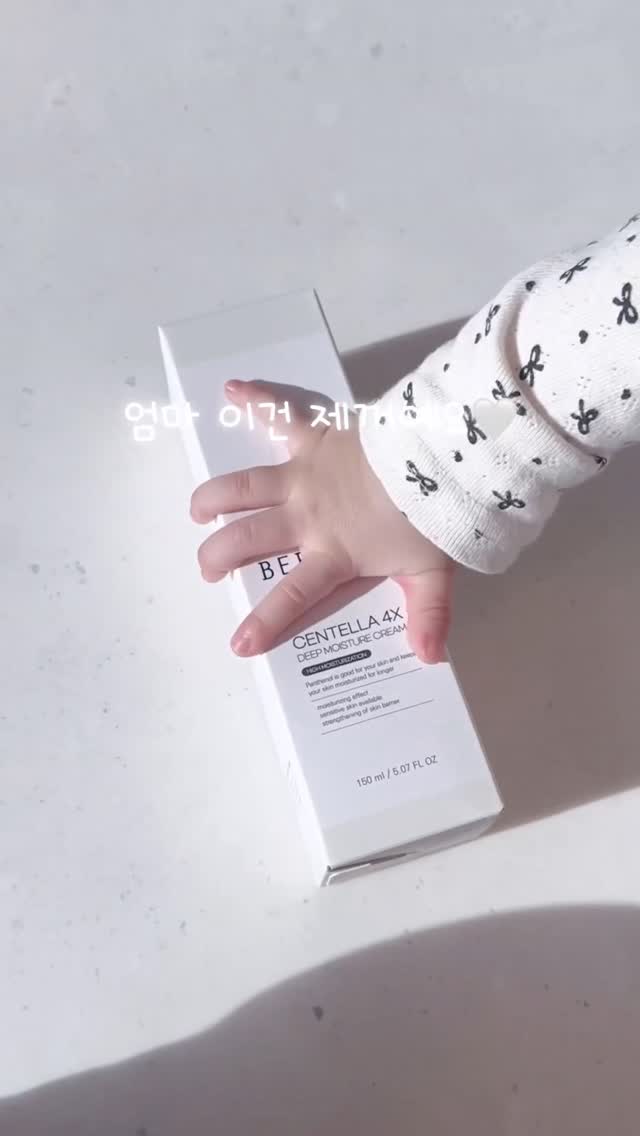 @j.ddakbok이 올린 베베루아 태그 게시물