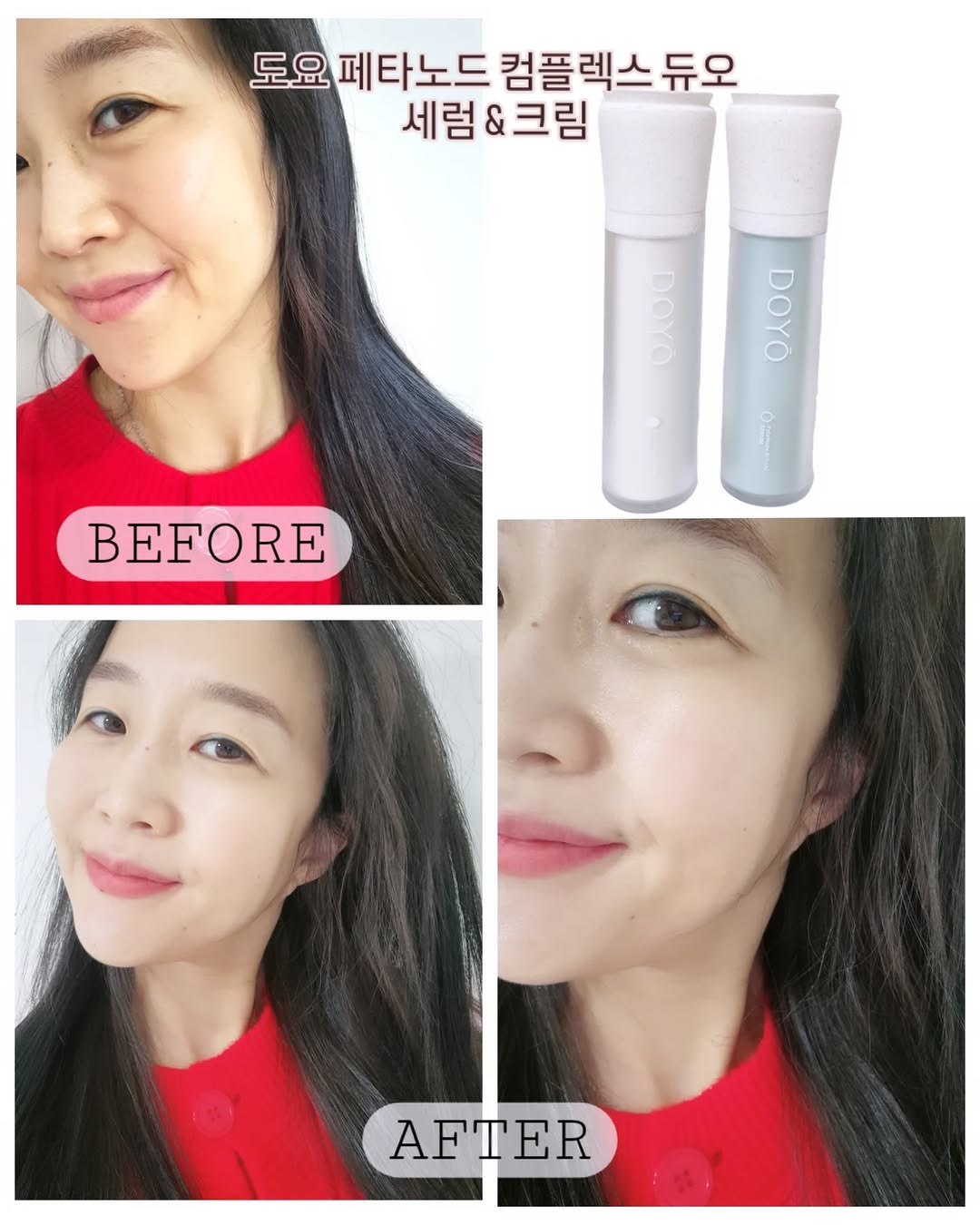 @hjskylove이 올린 도요 DOYO 태그 게시물