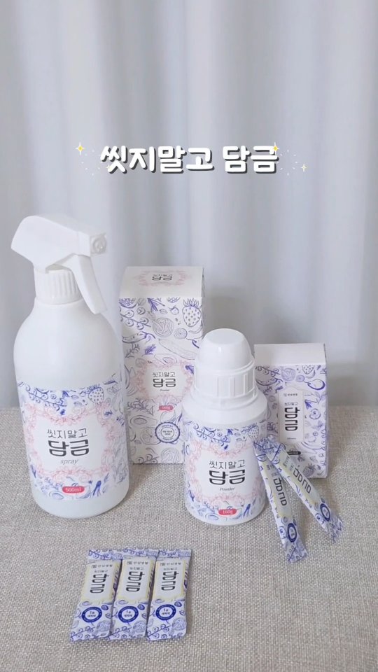 @ko_1bang이 올린 씻지말고담금 태그 게시물