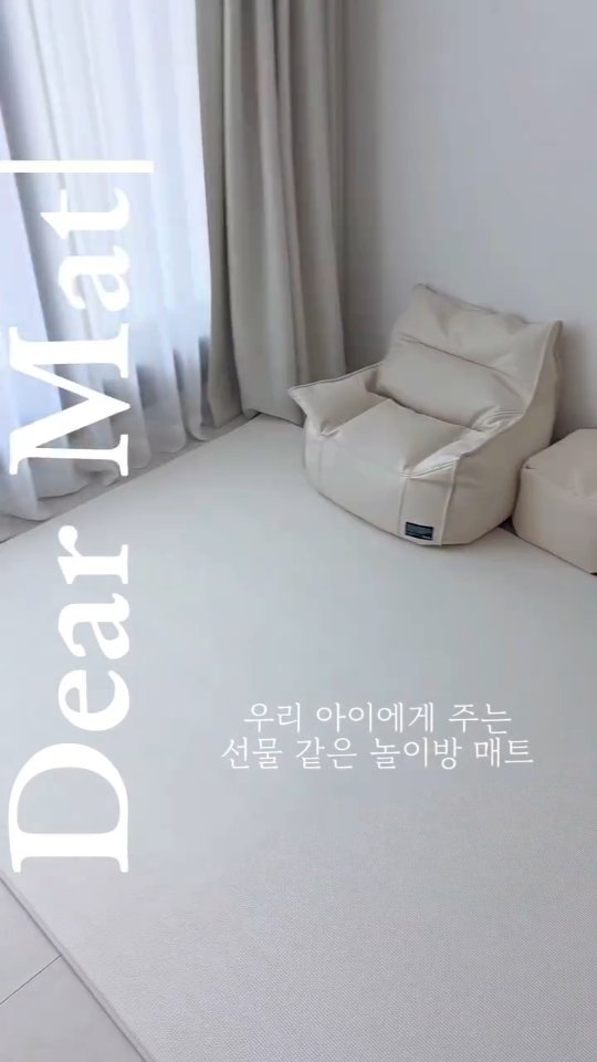 @e._.yul531이 올린 비엔메이드 태그 게시물