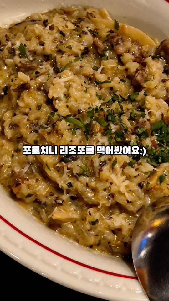 @muk_chaen2이 올린 천안 쿠치나후 태그 게시물