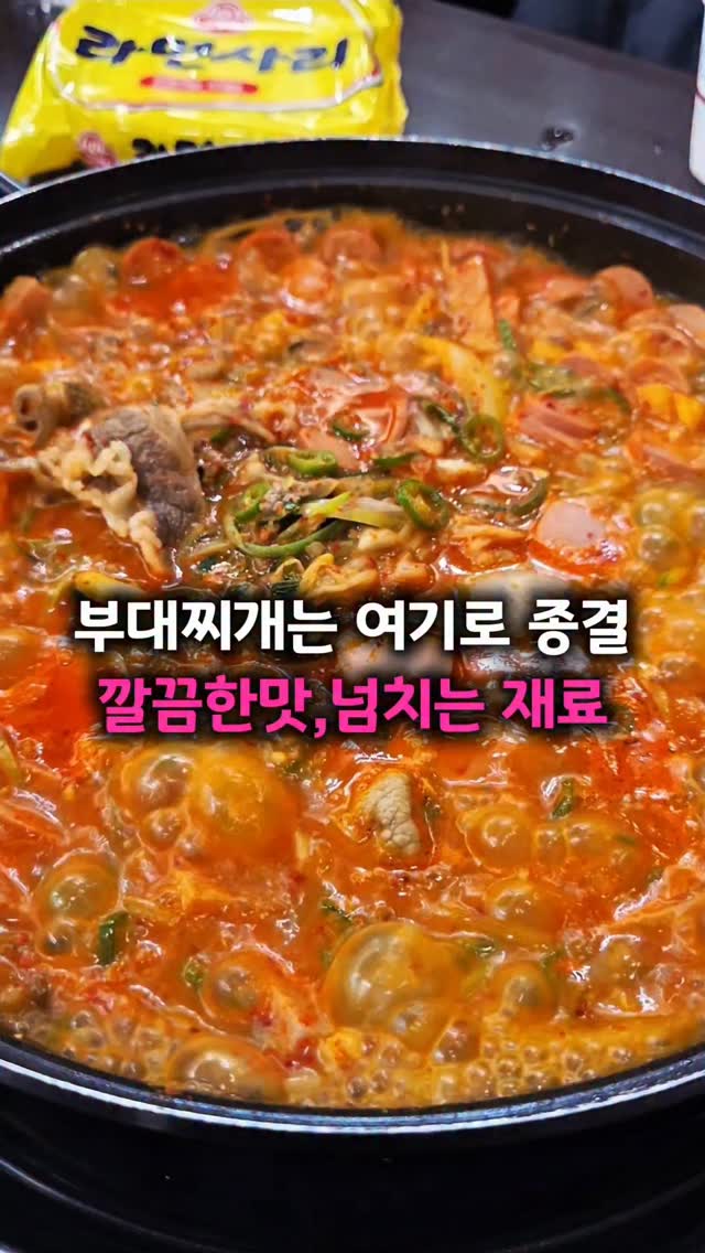 @mukhodu2이 올린 청원식당 태그 게시물