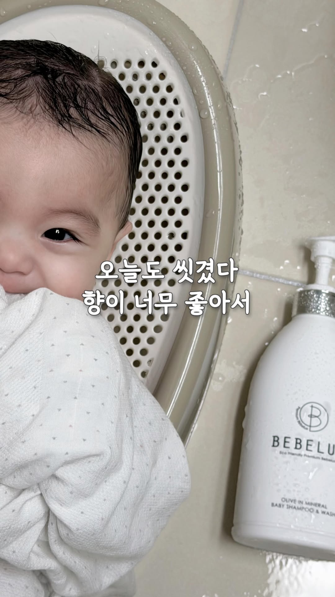 @senni.bom이 올린 베베루아 태그 게시물