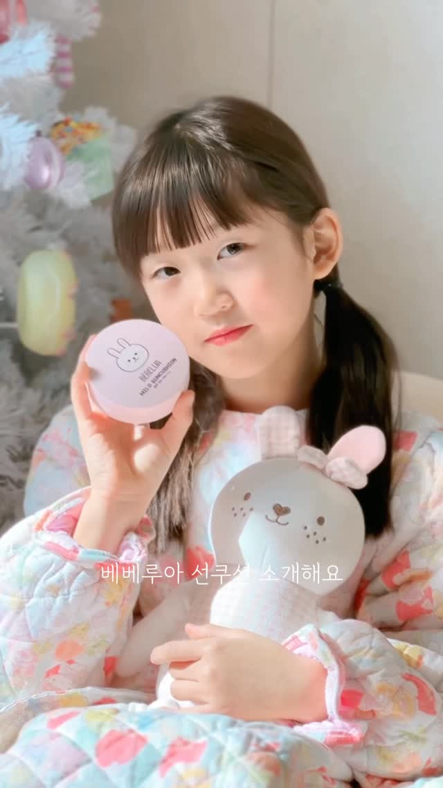 @monosally17이 올린 베베루아 태그 게시물