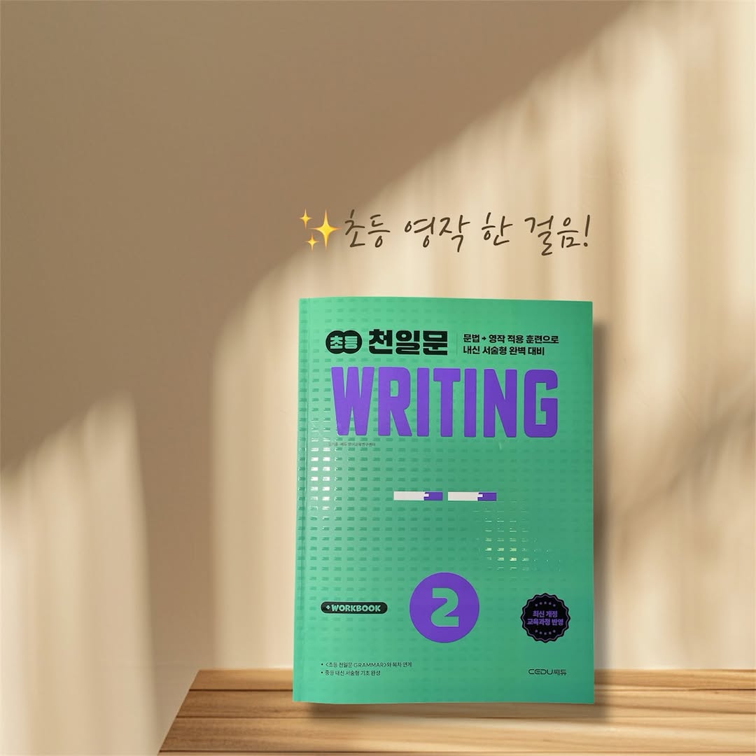 @wlswn04이 올린 쎄듀던트 태그 게시물