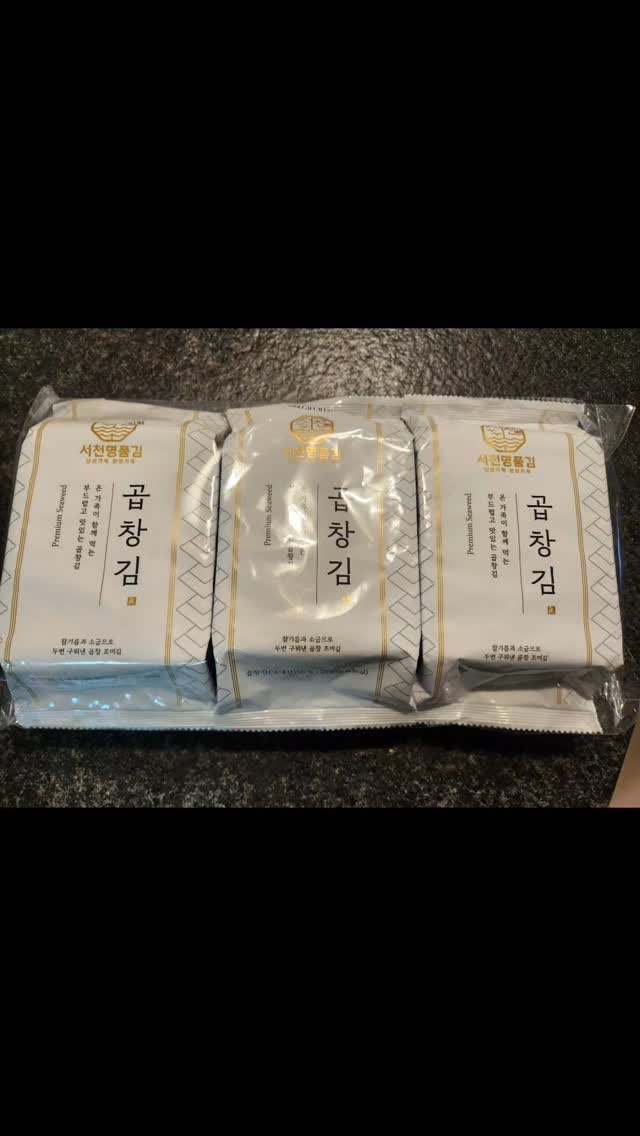 @travel.yukminsu이 올린 곱창김 전문 서천명품김 태그 게시물