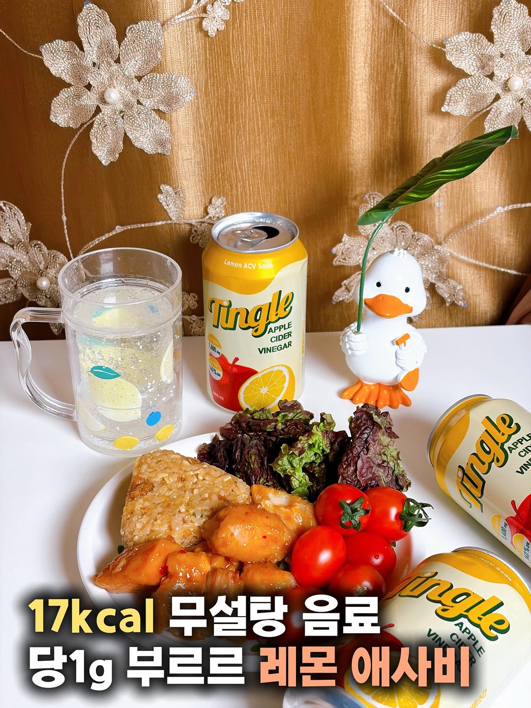 @low_sugar_dieter이 올린 일화 태그 게시물