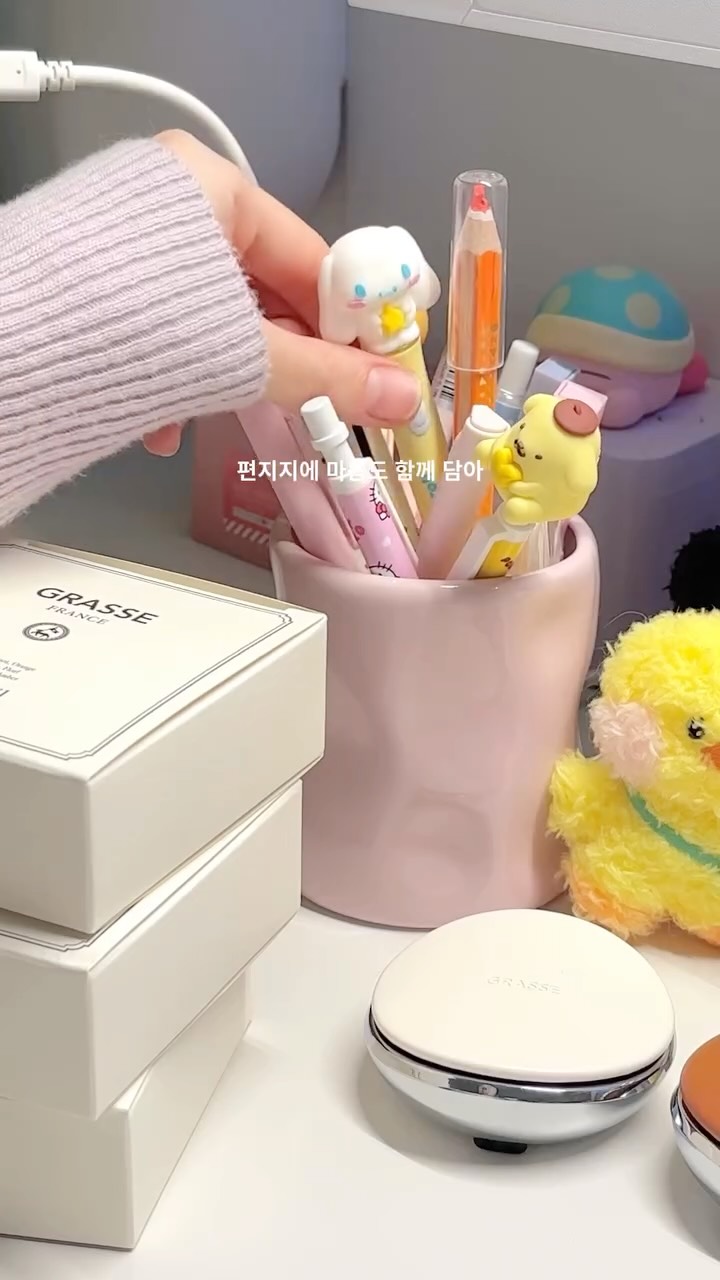@uue_home이 올린 GRASSE 태그 게시물