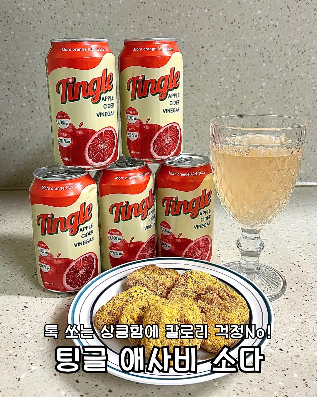 @ming_foodie_zip이 올린 일화 태그 게시물