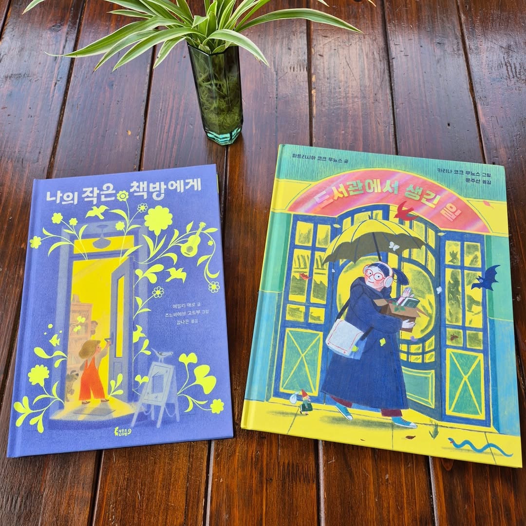 @bellbellwhat이 올린 작은코도마뱀 태그 게시물