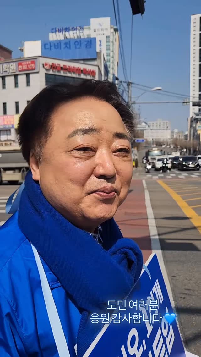 @hanbeom_deok이 올린 증평군청 태그 게시물
