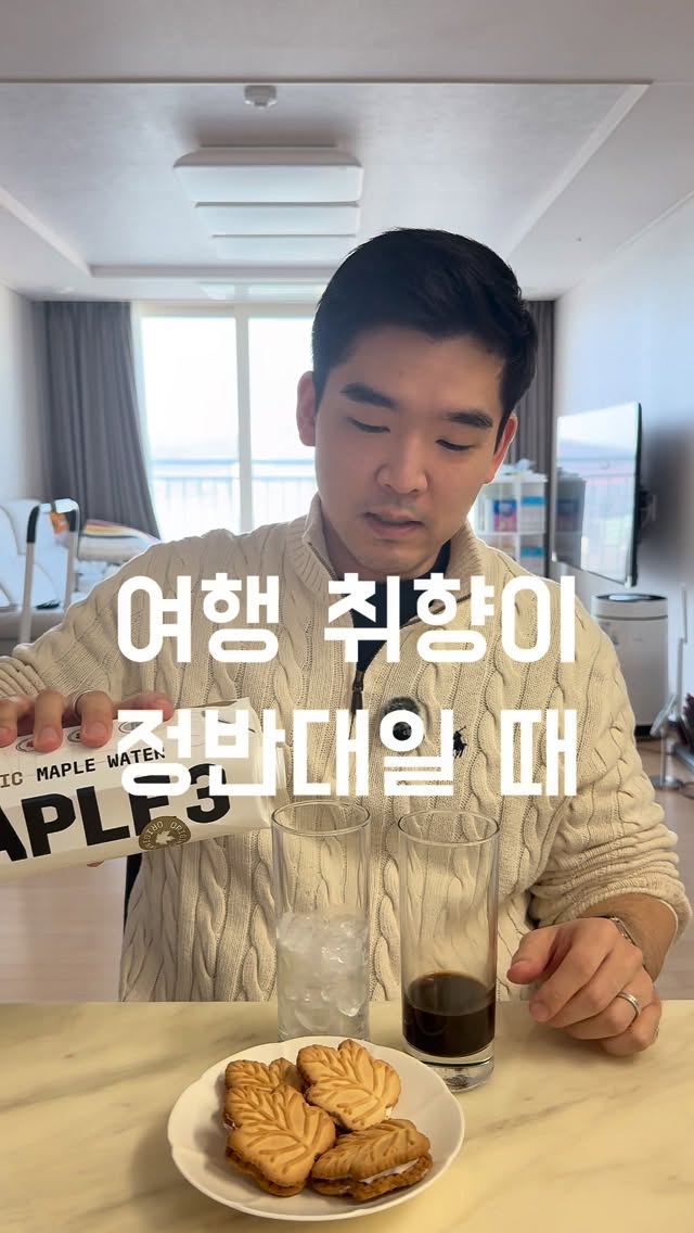@heynathan___이 올린 메이플캐나다 태그 게시물