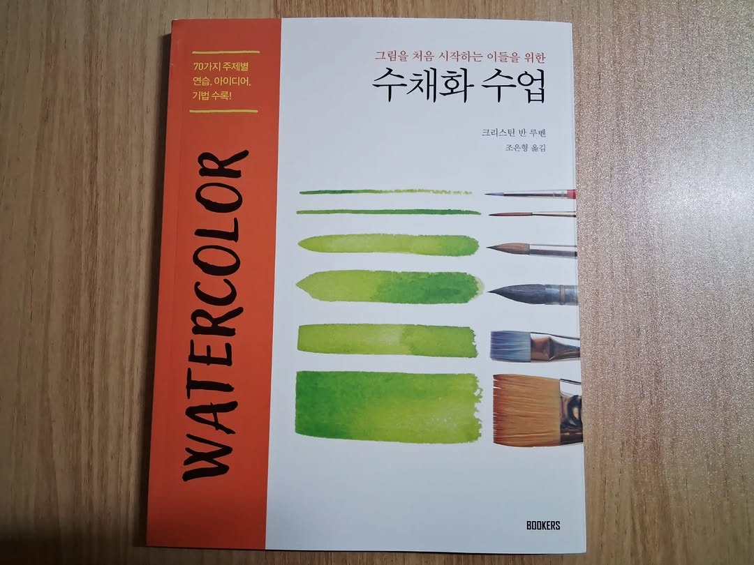 @peuny12이 올린 북커스 출판사 태그 게시물