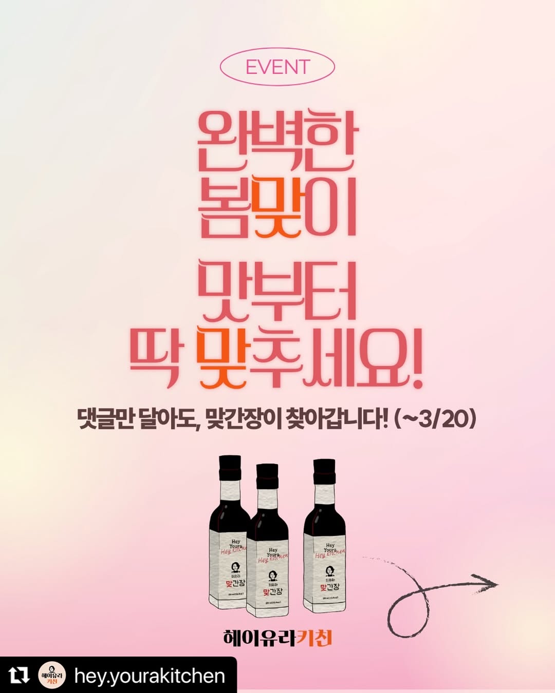 @daldalhan.eu_이 올린 헤이유라키친 태그 게시물