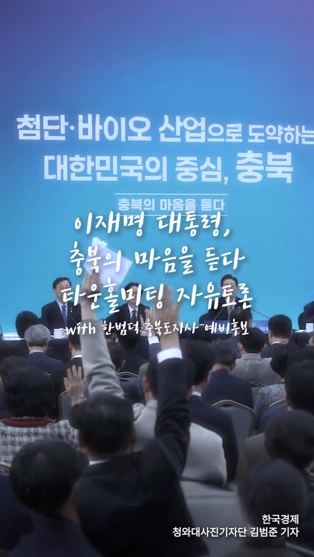 @hanbeom_deok이 올린 증평군청 태그 게시물