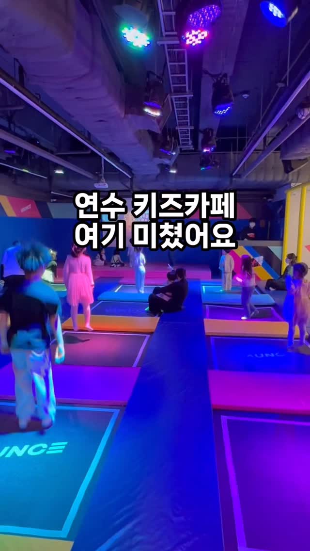 @min.donii이 올린 바운스 더퍼스트 이마트 연수센터 태그 게시물