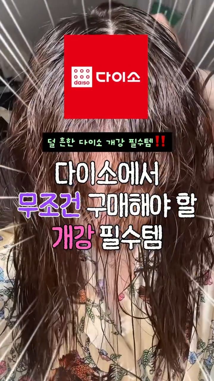 @173_ramj이 올린 비프루브 태그 게시물