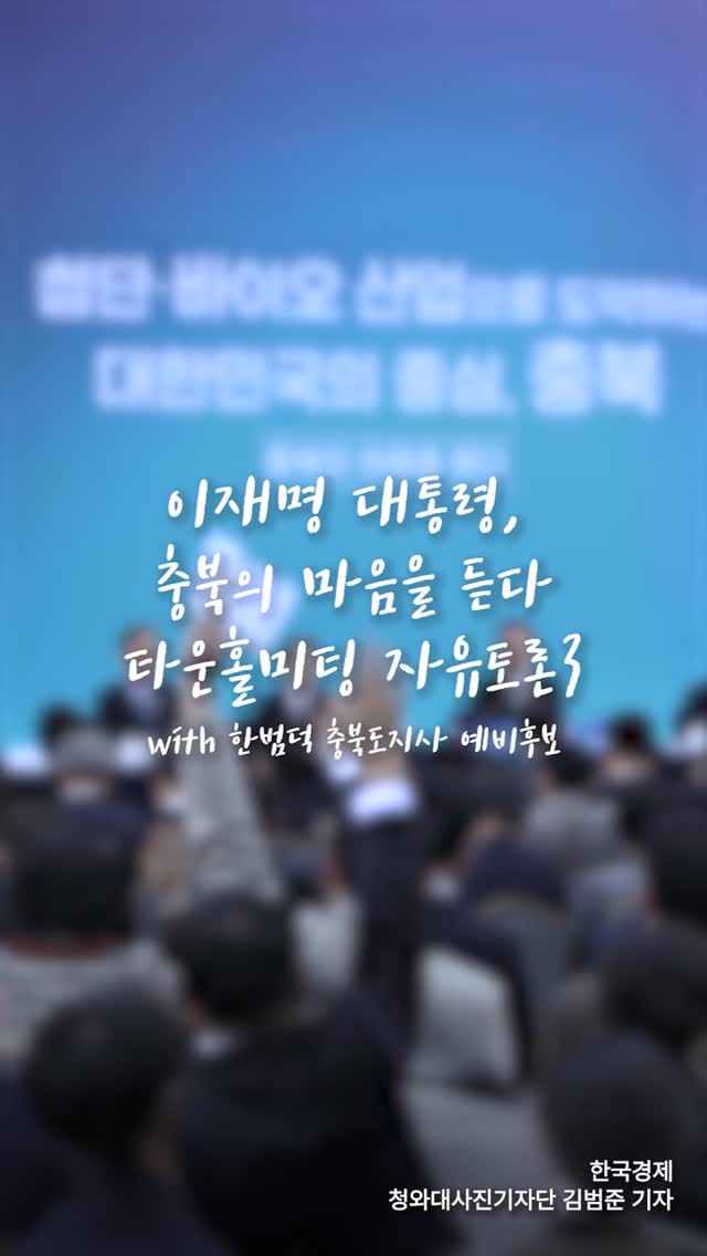 @hanbeom_deok이 올린 증평군청 태그 게시물