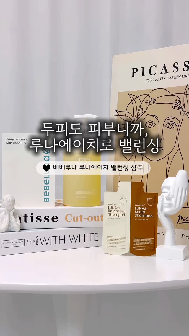@sarang_cook_이 올린 베베루아 태그 게시물