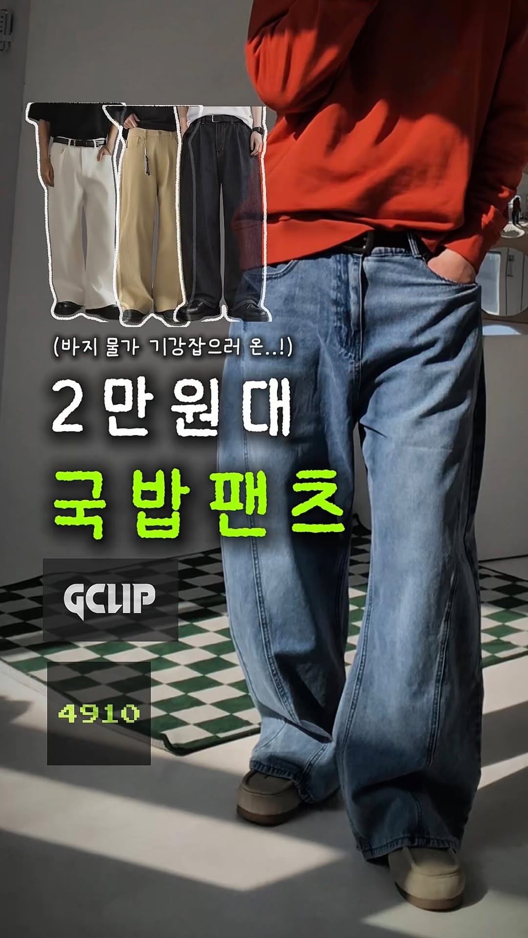 @woo_look_이 올린 지크립 태그 게시물
