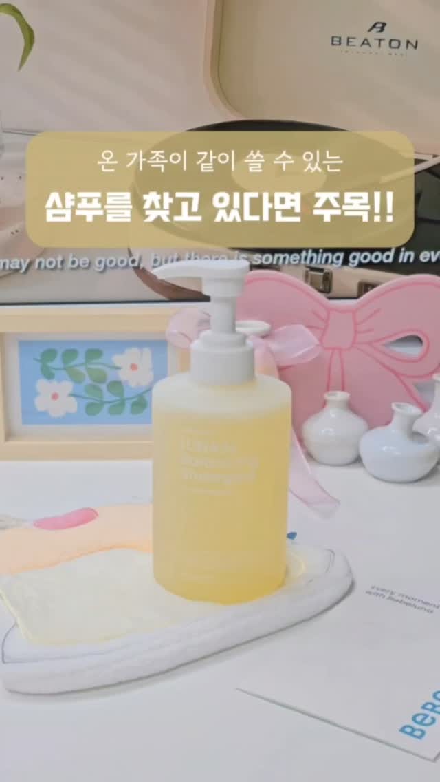 @yuhwanine이 올린 베베루아 태그 게시물
