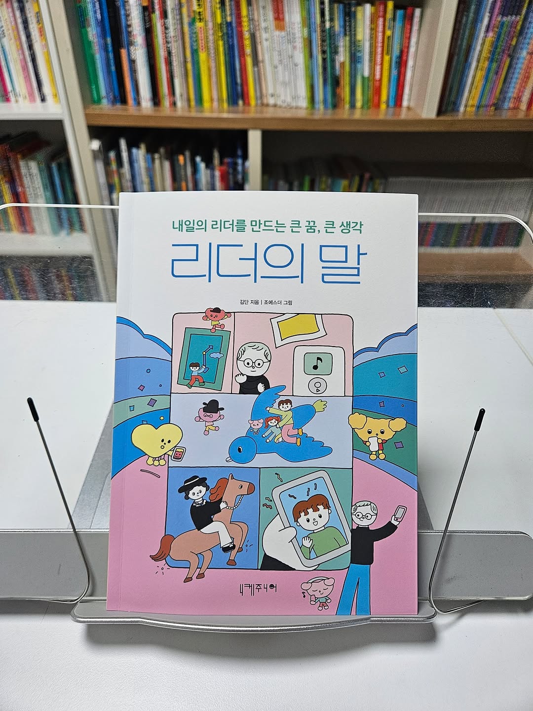@bandit101027이 올린 니케주니어 태그 게시물