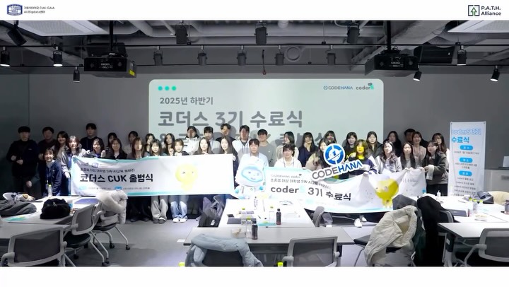 @coders_cuk이 올린 코더스 태그 게시물