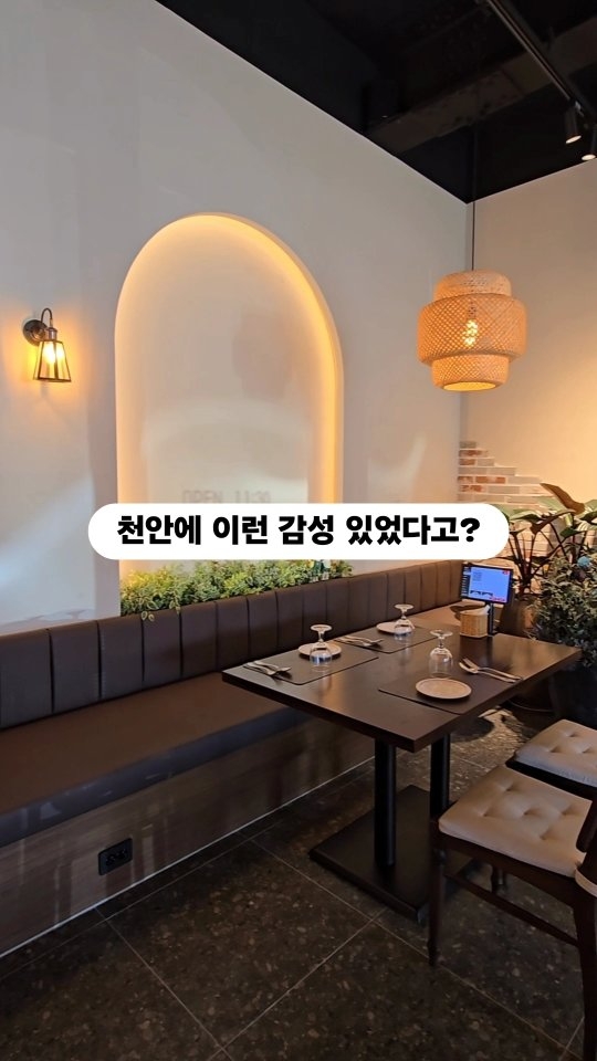 @ijn00926이 올린 천안 쿠치나후 태그 게시물
