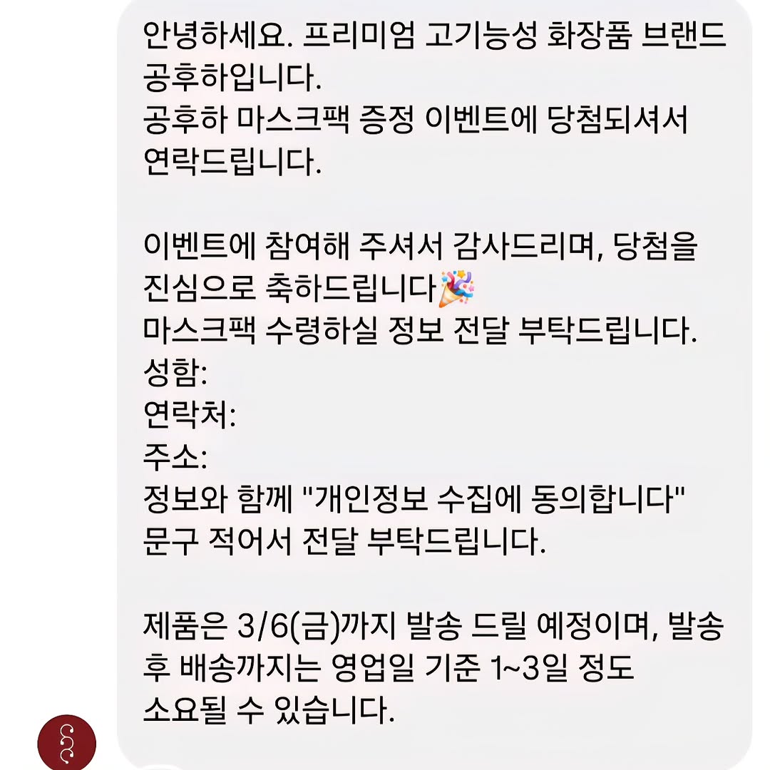 @rosegold180303이 올린 공후하 태그 게시물