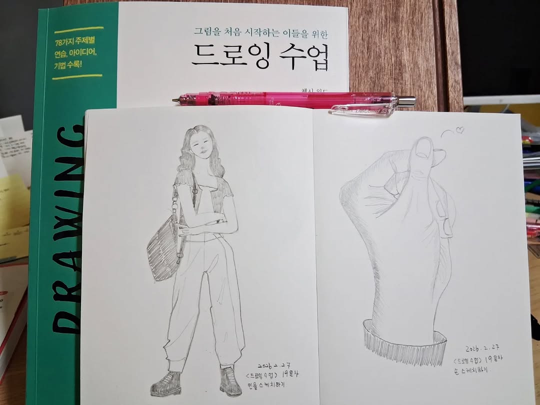 @peuny12이 올린 북커스 출판사 태그 게시물