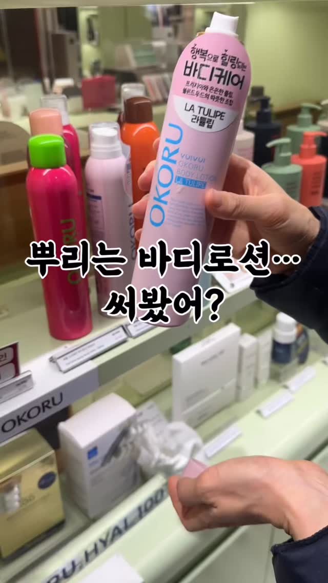 @se.mo.view이 올린 뷰이뷰이 태그 게시물