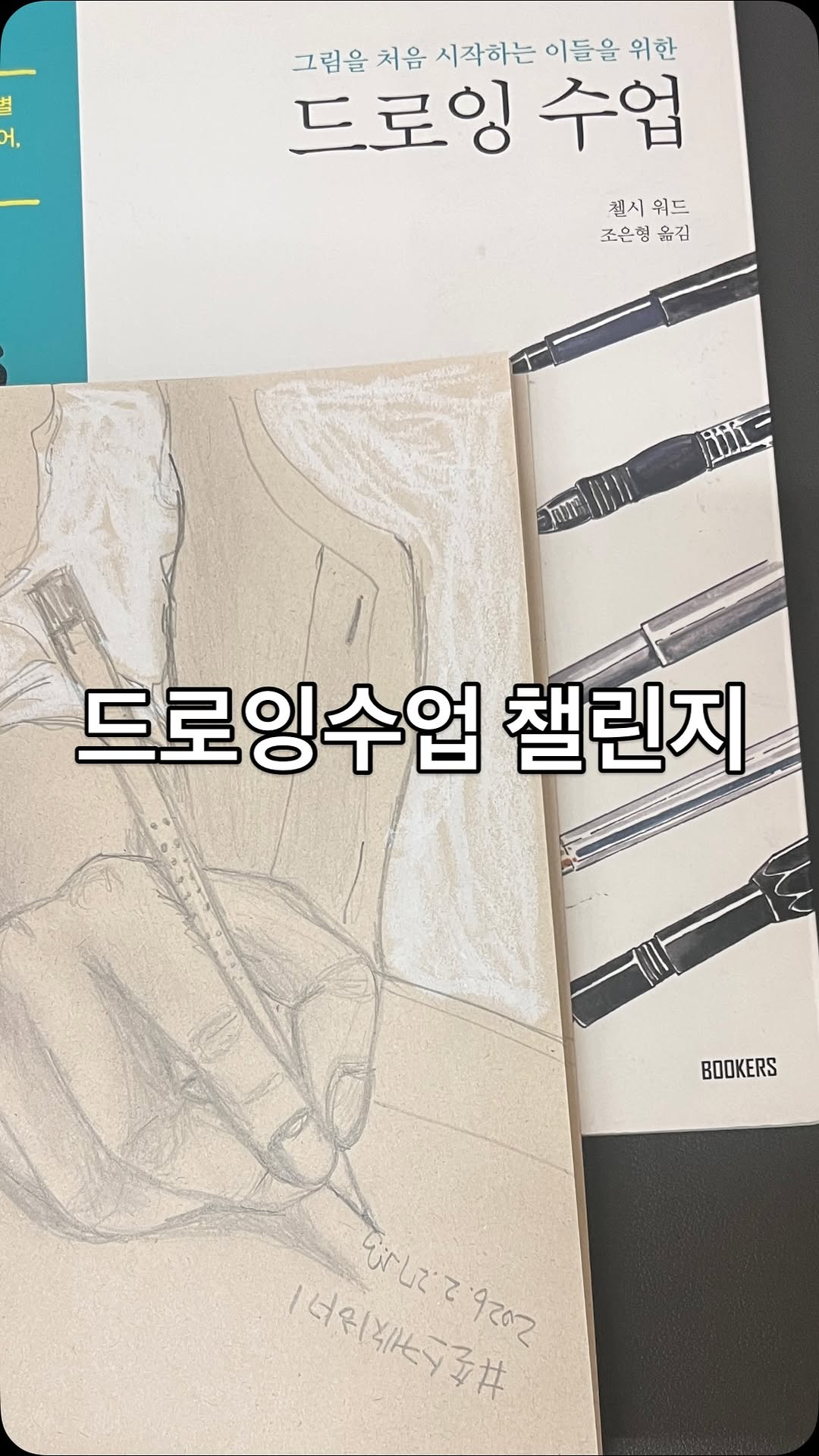 @miru_mj이 올린 북커스 출판사 태그 게시물
