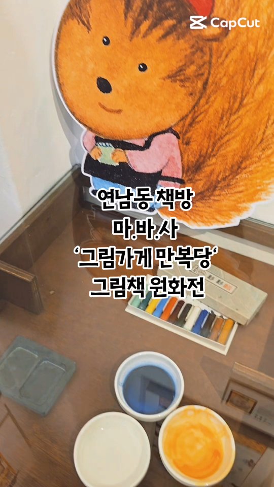 @artin_thebook이 올린 작은코도마뱀 태그 게시물