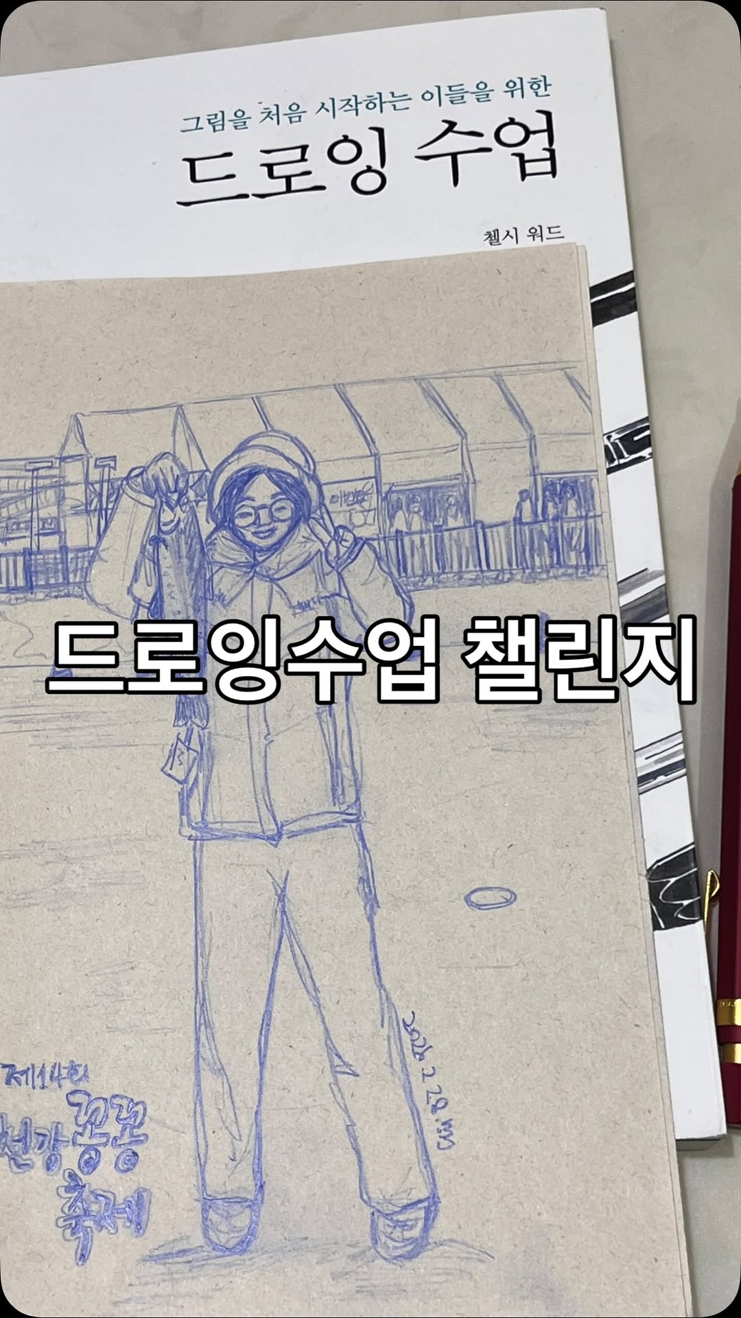 @miru_mj이 올린 북커스 출판사 태그 게시물