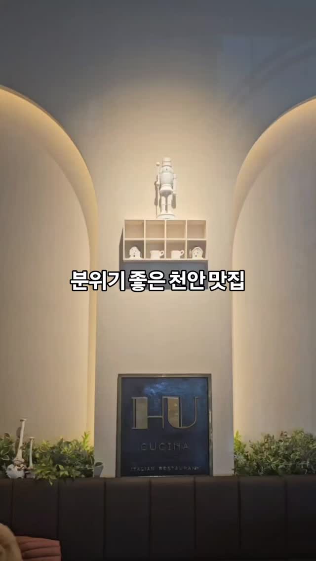 @onoffononon이 올린 천안 쿠치나후 태그 게시물
