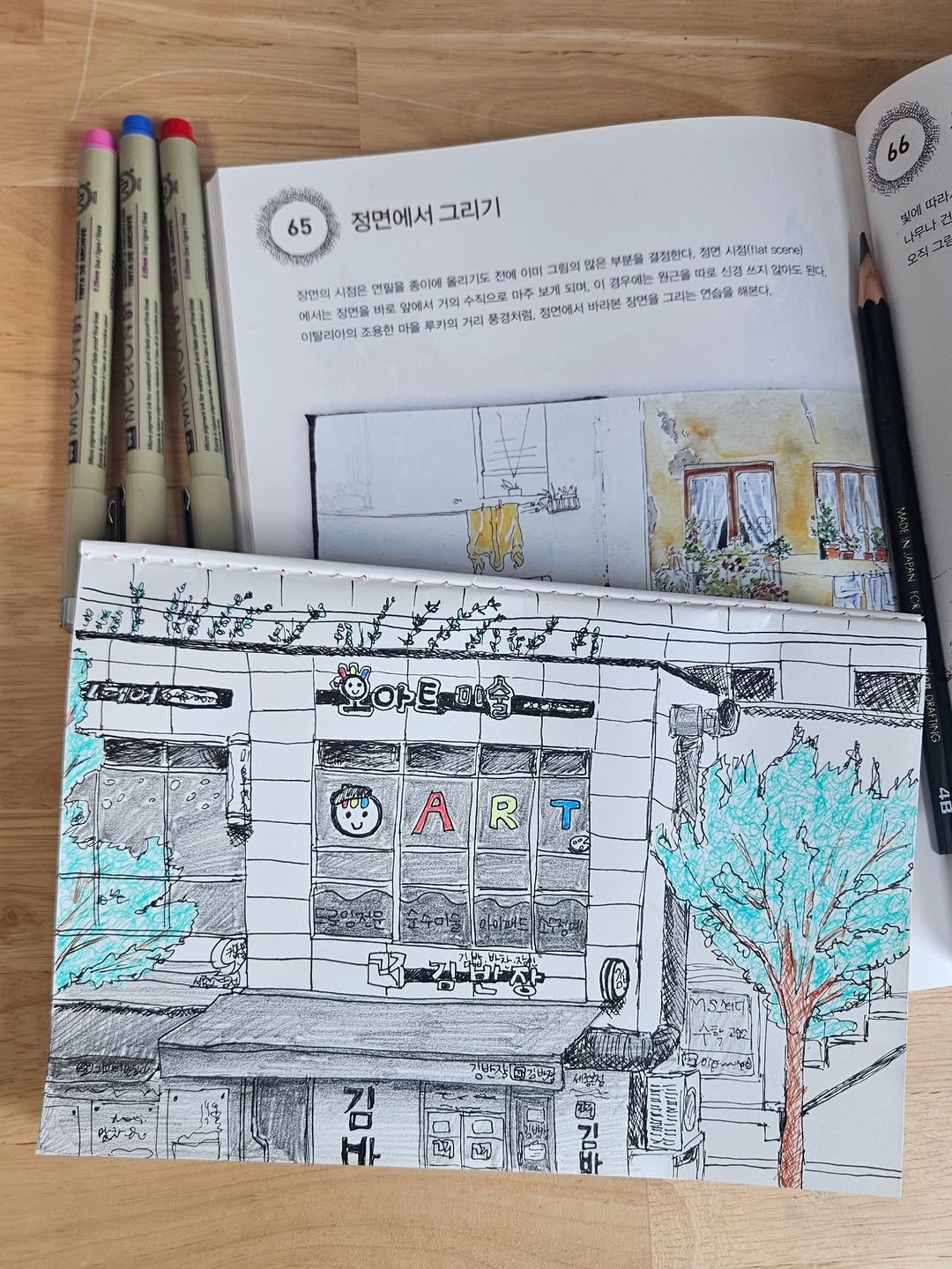 @oart_0102이 올린 북커스 출판사 태그 게시물