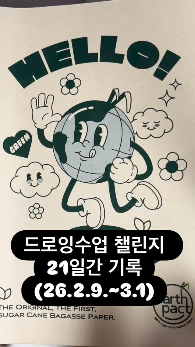 @miru_mj이 올린 북커스 출판사 태그 게시물
