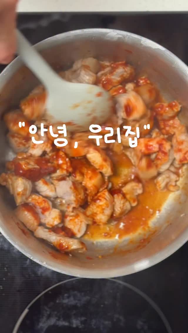 @hello__ourhome이 올린 롤스보일 롤스보일 태그 게시물