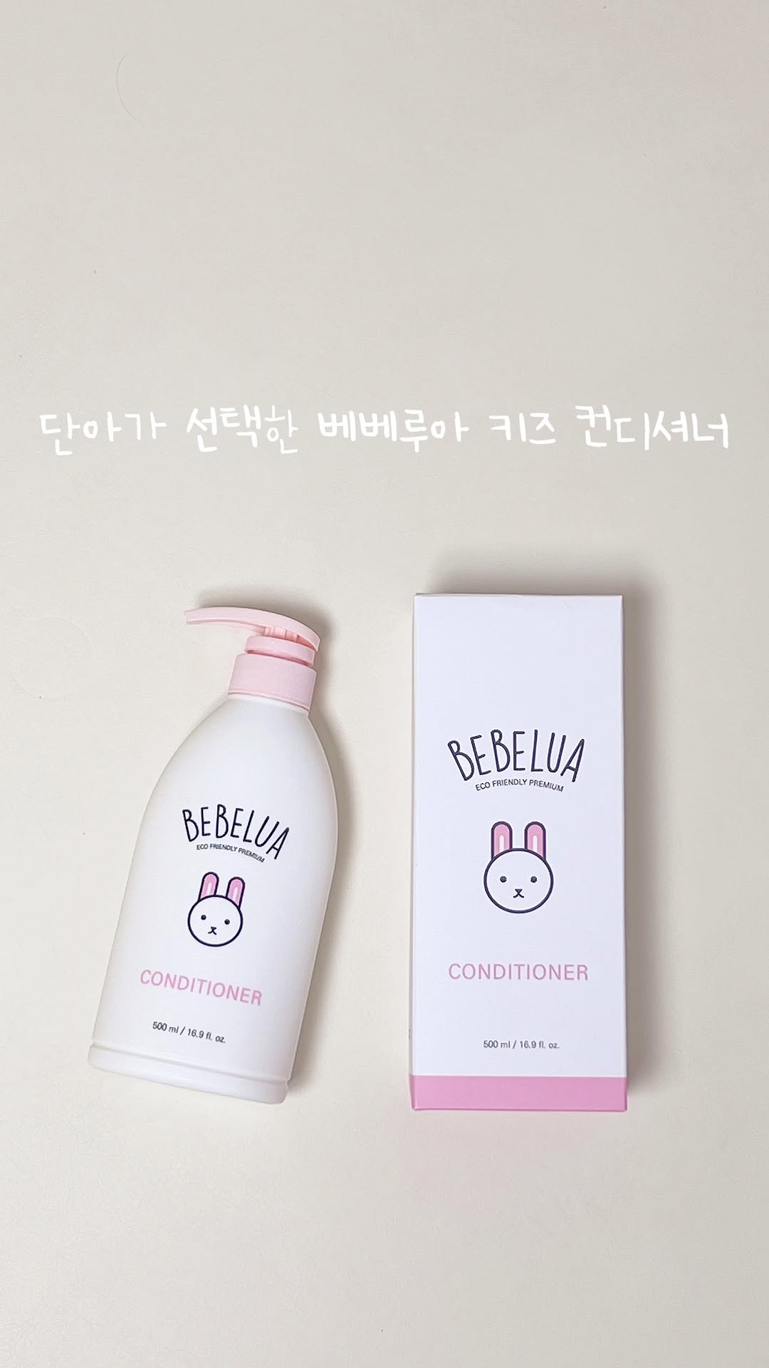 @bebe.danah이 올린 베베루아 태그 게시물