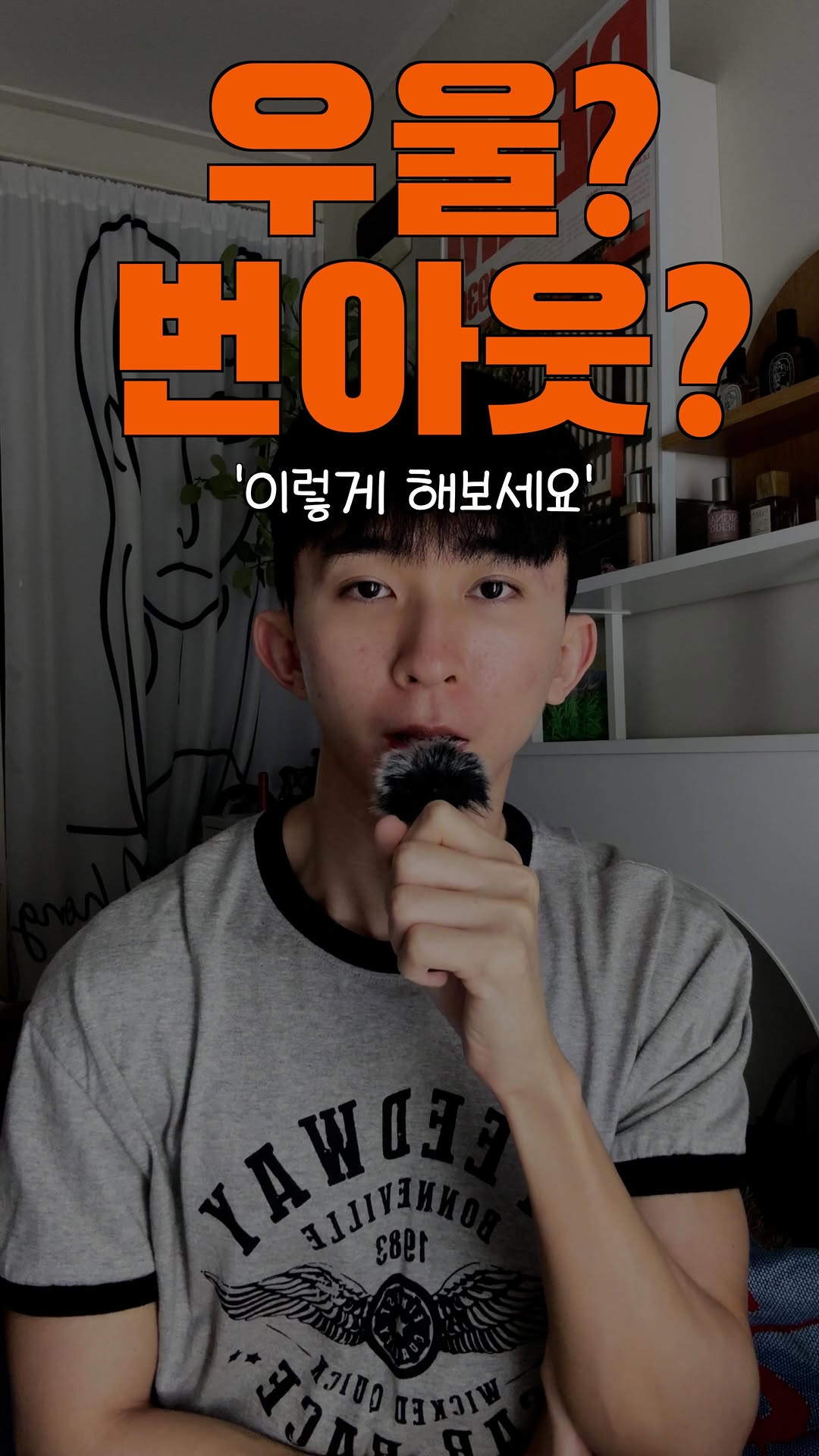 @leboy_home이 올린 예니즈 YENEEDS 태그 게시물