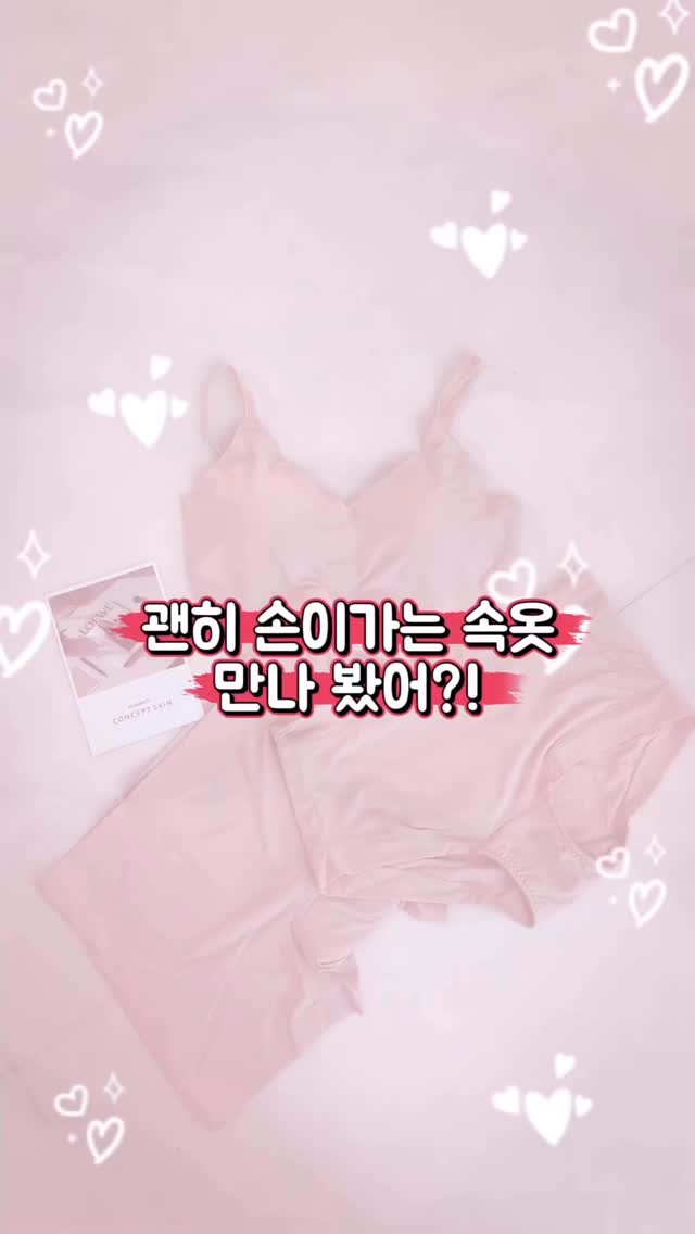 @flower_garam이 올린 Conceptskin 태그 게시물