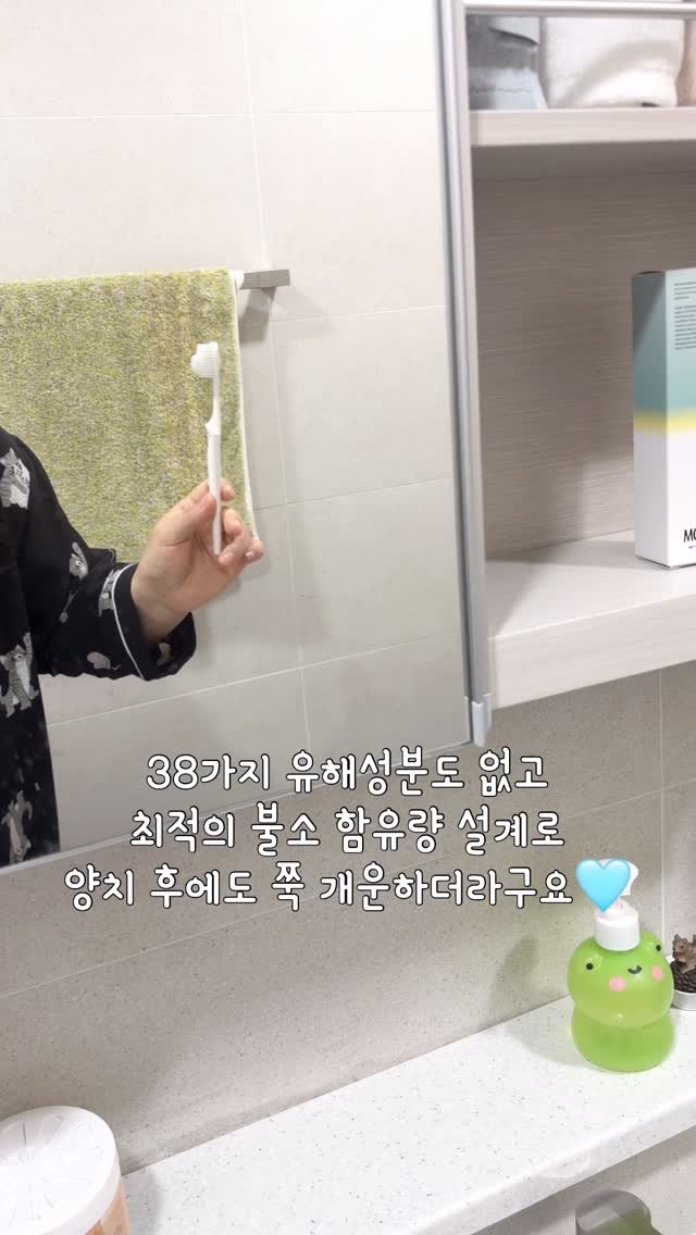 @muumeowmeow이 올린 MOMEET 모밋 태그 게시물