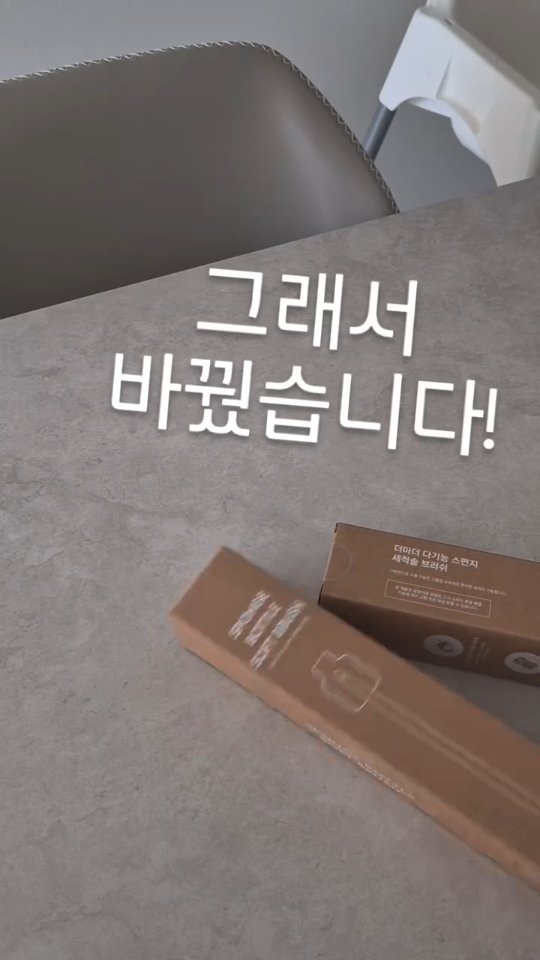 @jangji_9이 올린 더마더 태그 게시물